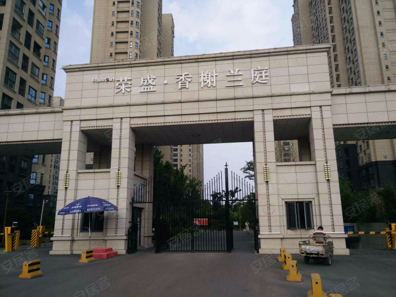 荣盛香榭兰庭,庆丰路,近黄山路-徐州荣盛香榭兰庭二手房,租房,房价