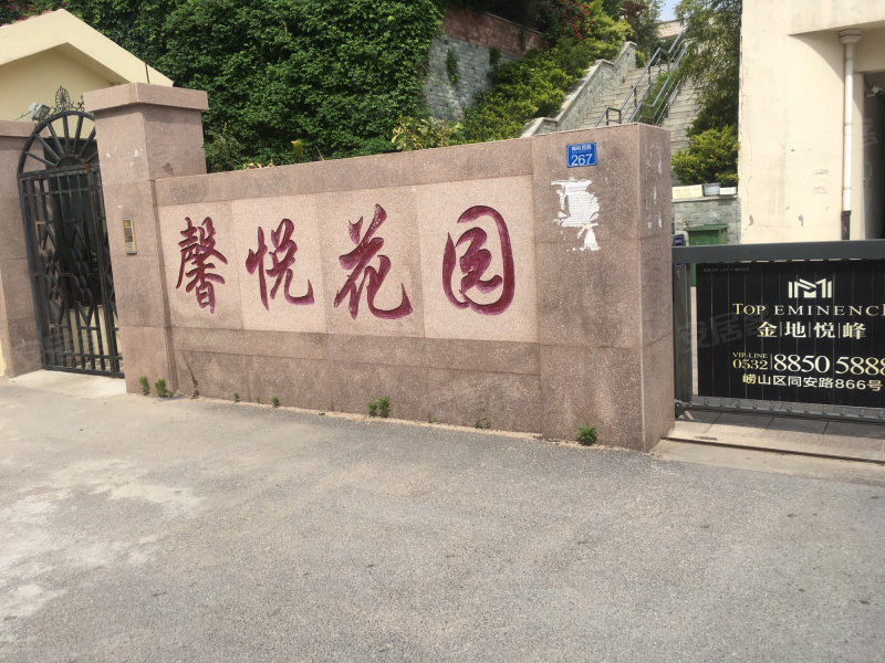 馨悦花园,梅岭西路267号-青岛馨悦花园二手房,租房,房价-青岛安居客