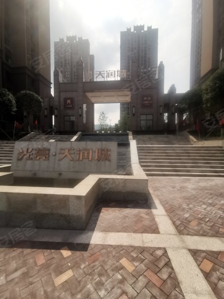 光亮天润城西苑