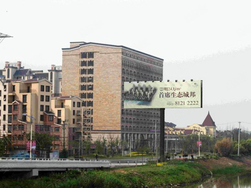 中国铁建香榭国际