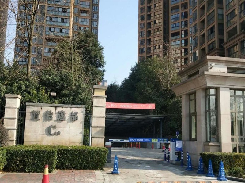 置信逸都c区,科新街5号-成都置信逸都c区二手房,租房,房价-成都安居客