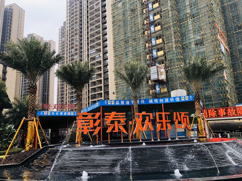 彰泰欢乐颂,西城大道,近致远路-桂林彰泰欢乐颂二手房