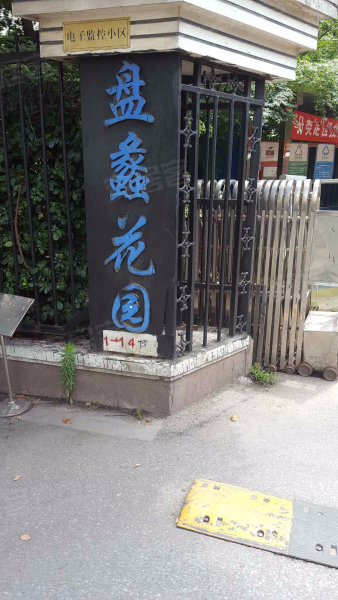 盘蠡花园,宝带西路388号-苏州盘蠡花园二手房,租房,房价-苏州安居客