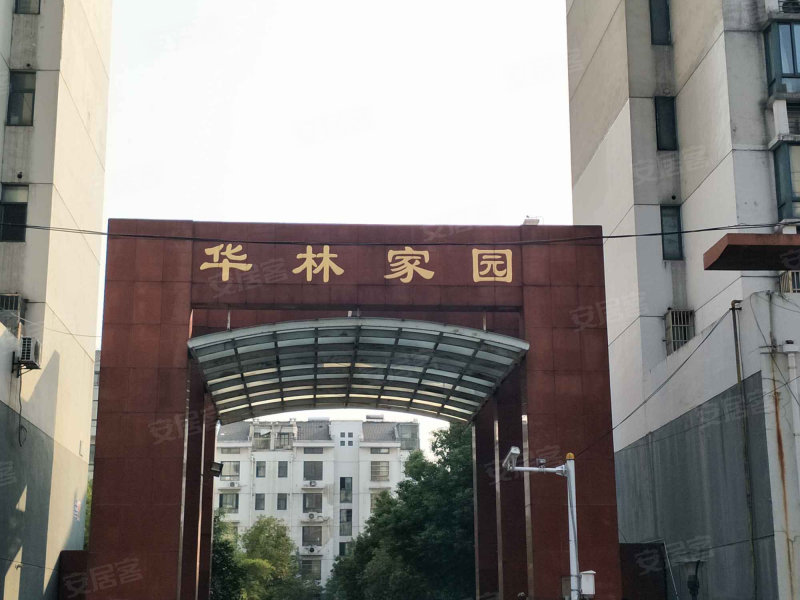 华林家园,华林路139号-常州华林家园二手房,租房,房价-常州安居客