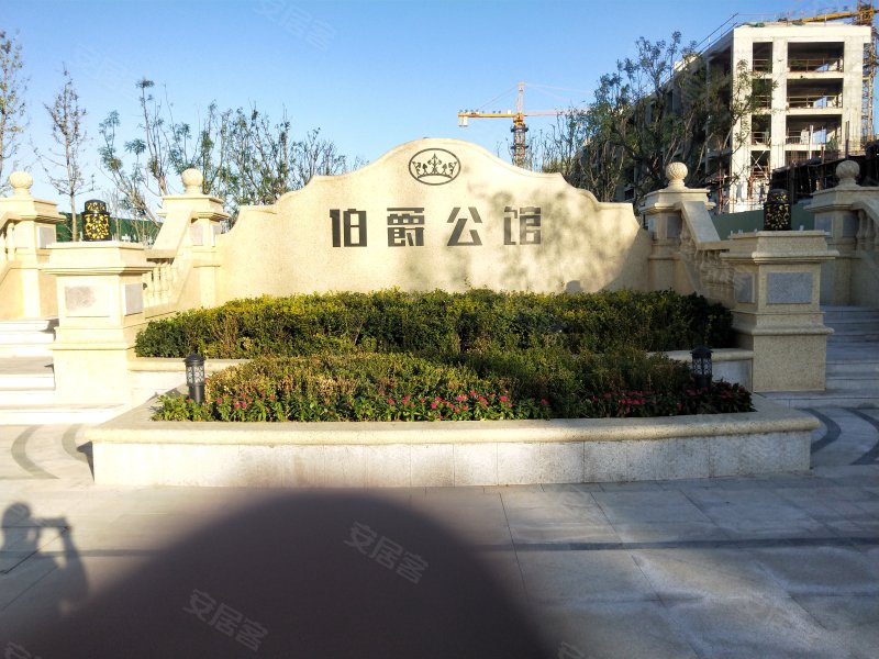 昌乐恒信伯爵公馆