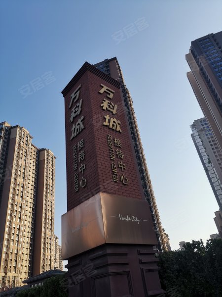 万科城