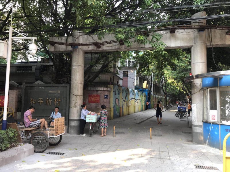 和平新村,环市西路18号-广州和平新村二手房,租房,房价-广州安居客