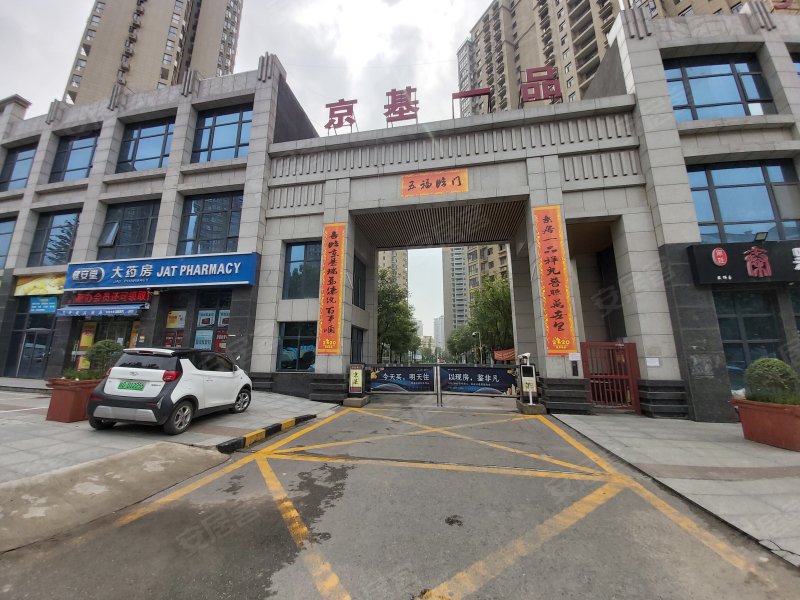 京基一品,化纤路1号-达州京基一品二手房,租房,房价-达州安居客