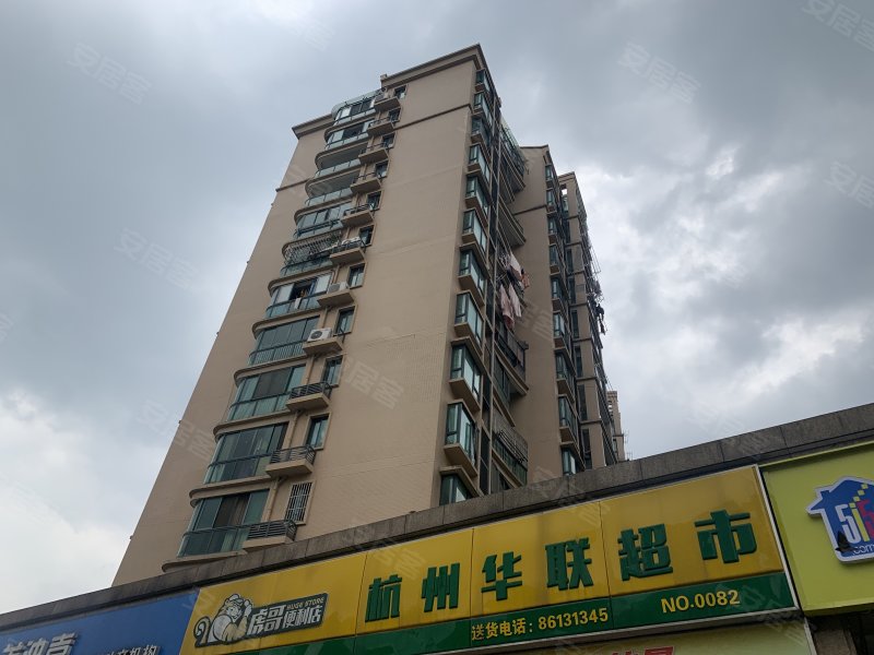 广厦天都城天星苑