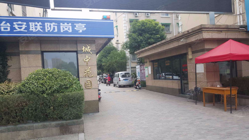 城中花园(临安公寓住宅)