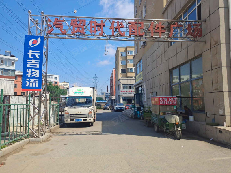 长春汽贸城新楼