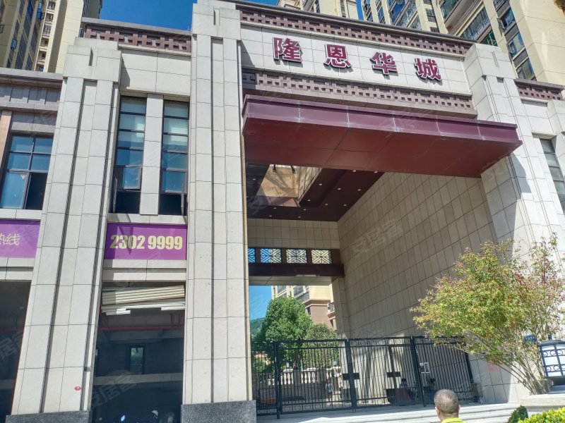 隆恩华城,河滨北路,参内大街-泉州隆恩华城二手