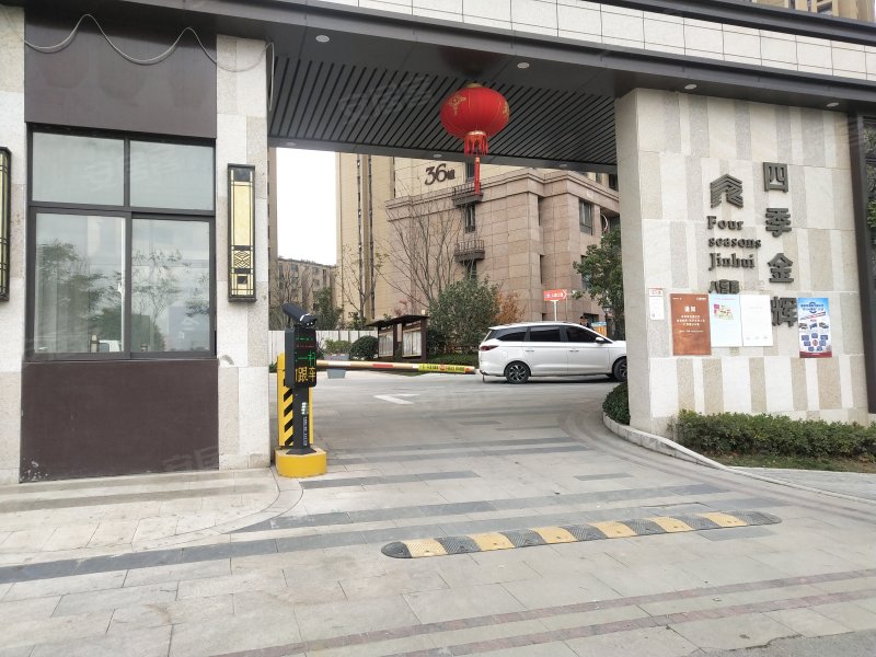 四季金辉城,康居路21号-盐城四季金辉城二手房,租房,房价-盐城安居客