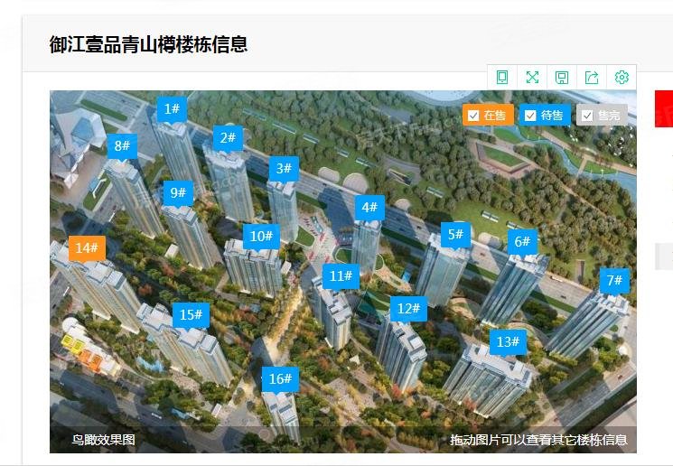 御江壹品青山樽
