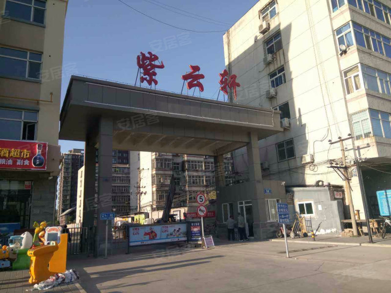 紫云轩小区,光明东道56号-廊坊紫云轩小区二手房,租房,房价-廊坊安居