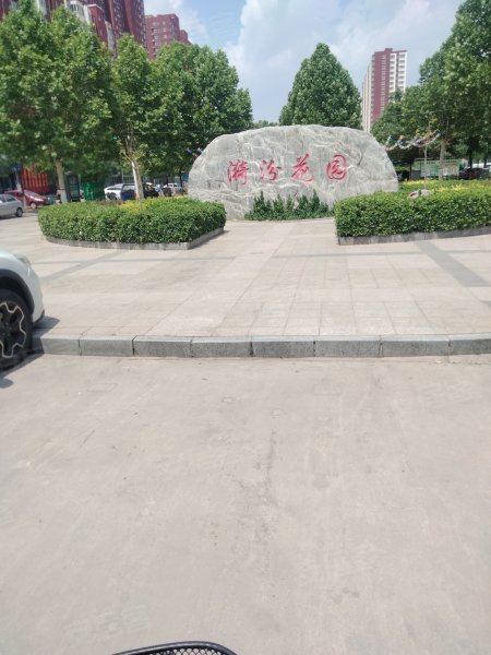 漪汾花园,滨河西路-临汾漪汾花园二手房,租房,房价-临汾安居客