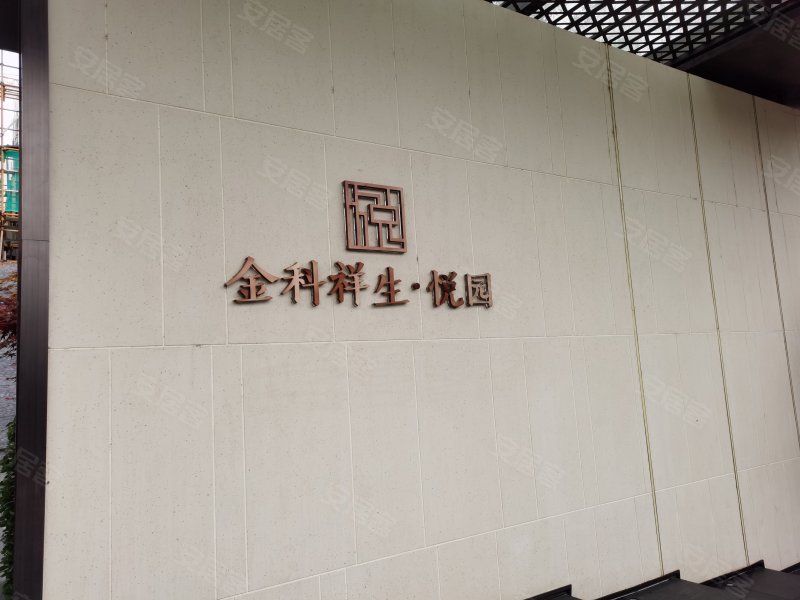 金科祥生悦园,纬四路,近经八路-镇江金科祥生悦园二手
