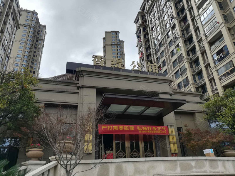 中梁香缇公馆