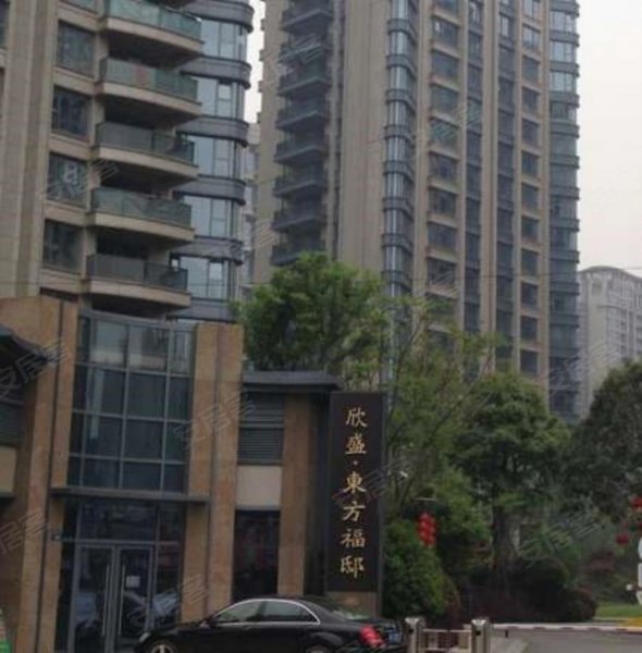 欣盛东方福邸