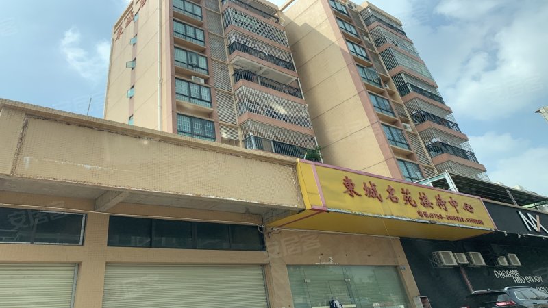 东城名苑,金坑东路76号-珠海东城名苑二手房,租房,房价-珠海安居客