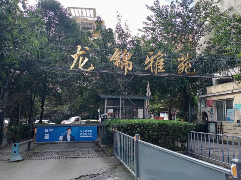 龙锦雅苑,华彩路16号-成都龙锦雅苑二手房,租房,房价-成都安居客