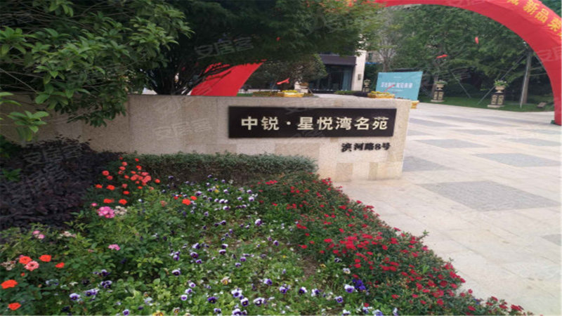 中锐星悦湾名苑,滨河路8号-苏州中锐星悦湾名苑二手房,租房,房价-苏州