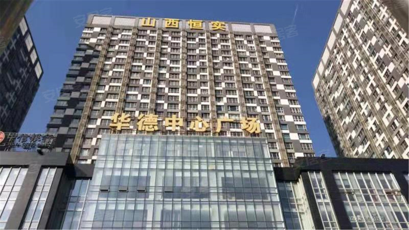 华德中心广场,长风街131号-太原华德中心广场二手房,租房,房价-太原