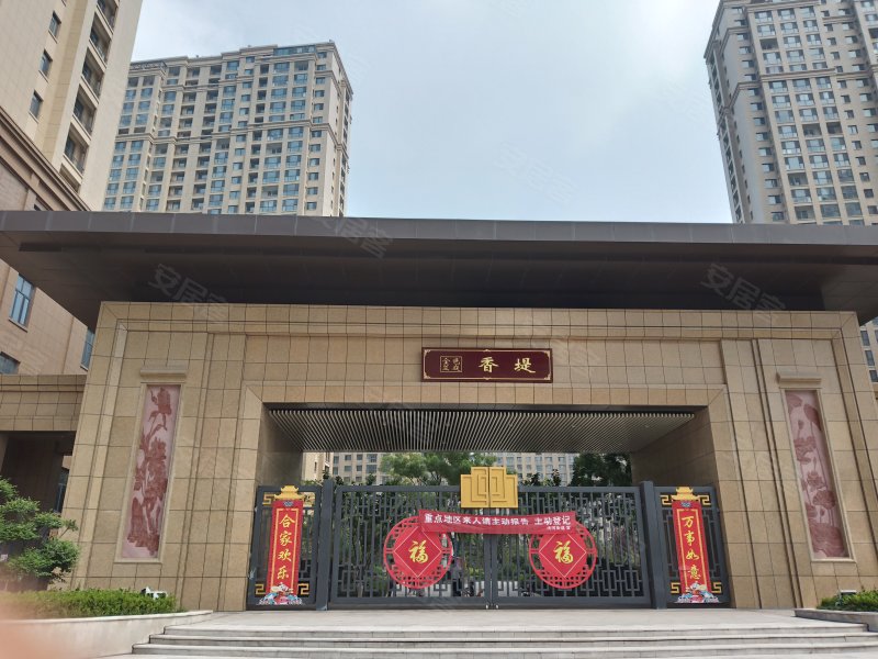 金色兰庭香堤,任城大道-济宁金色兰庭香堤二手房,租房
