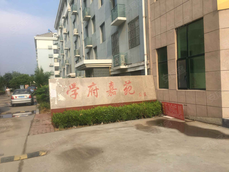 学府嘉苑,丰华路-潍坊学府嘉苑二手房,租房,房价-潍坊安居客