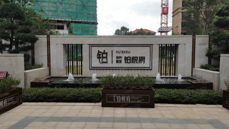 东方铂悦府,人民三路205号-惠州东方铂悦府二手房