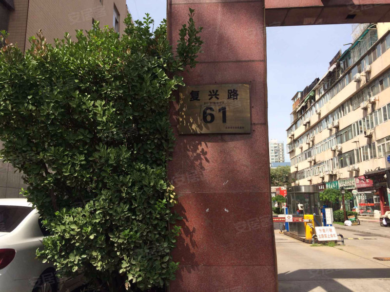 复兴路61号院,复兴路61号-河源复兴路61号院二手房,租房,房价-河源