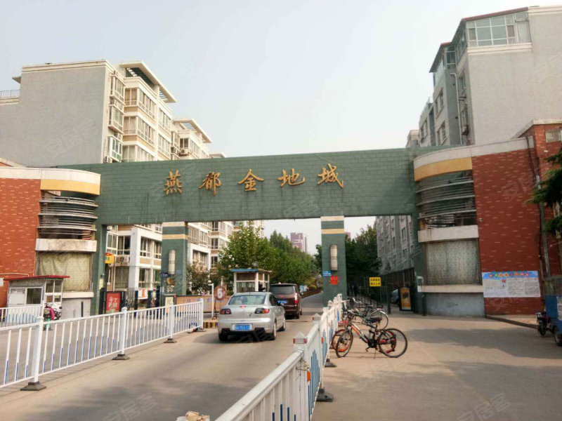 燕都金地城