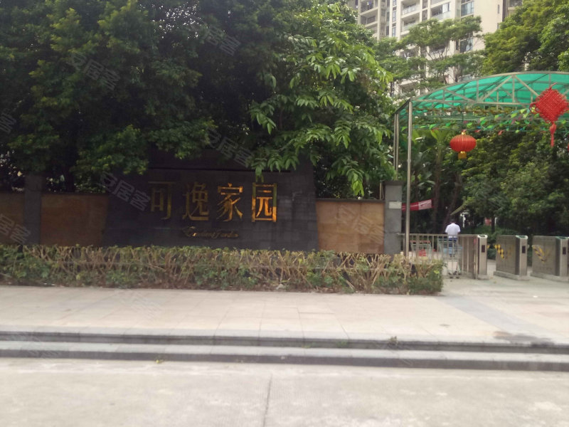 可逸家园,青柳大街-广州可逸家园二手房,租房,房价-广州安居客