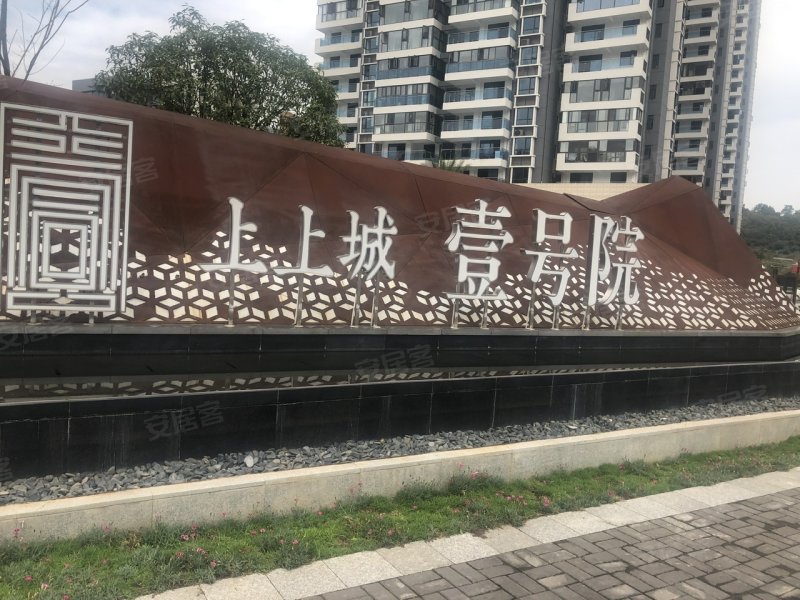 上上城壹号院,竹涛路-宜昌上上城壹号院二手房,租房,房价-宜昌安居客