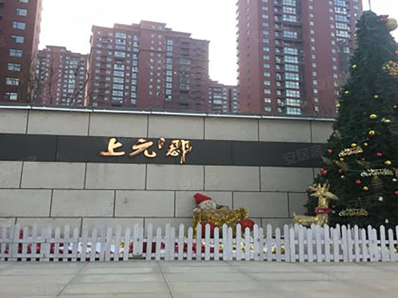 天浩上元郡(一期)