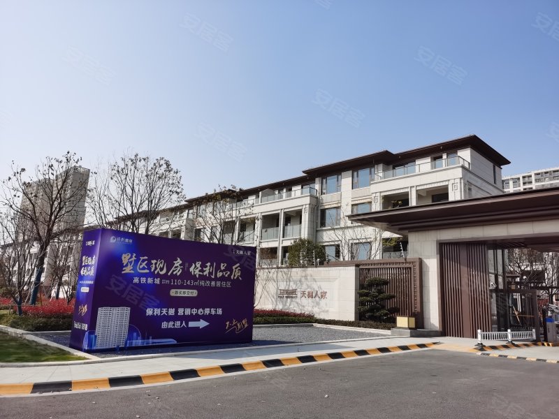 保利天樾人家,珍珠湖路-明港保利天樾人家二手房,租房