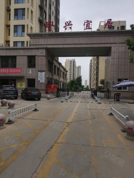隆兴宜居,隆兴路-衡水隆兴宜居二手房,租房,房价-衡水安居客