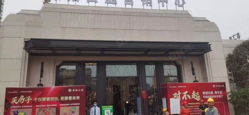 香城云庭,君跃路-成都香城云庭二手房,租房,房价-成都