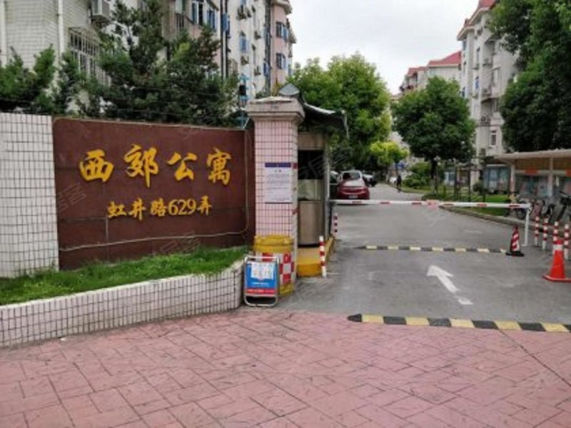 西郊公寓,虹井路629弄-上海西郊公寓二手房,租房,房价-上海安居客