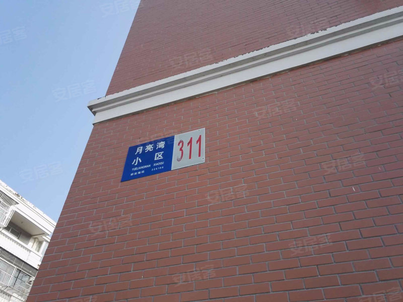 月亮湾小区,北京中路,海兴南路-海门月亮湾小区二手房