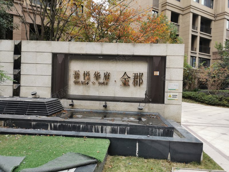 吾悦华府金郡,金陵西路50号-丹阳吾悦华府金郡二手房