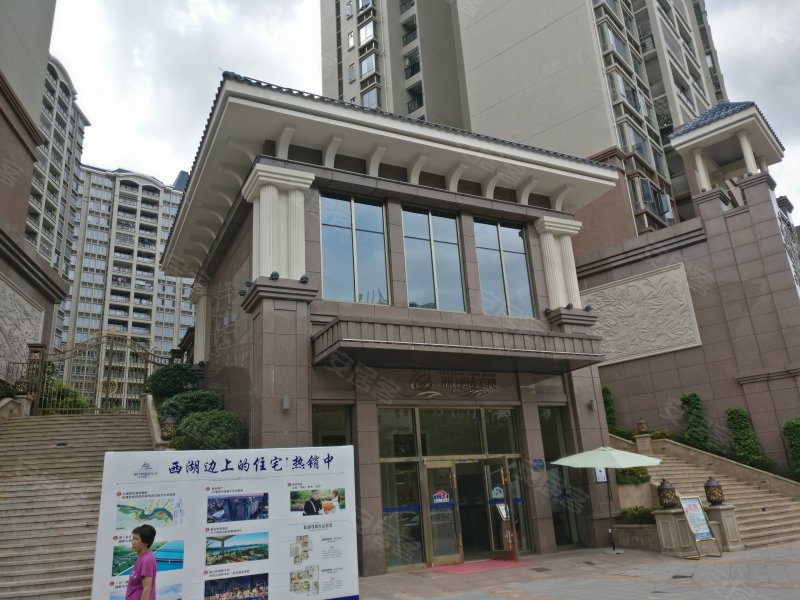 丽日湖逸家园
