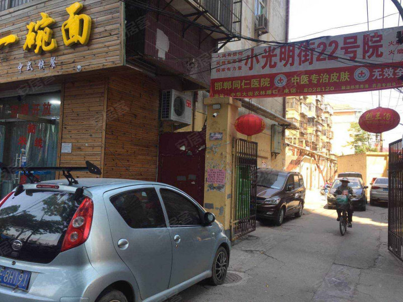 小光明街22号院