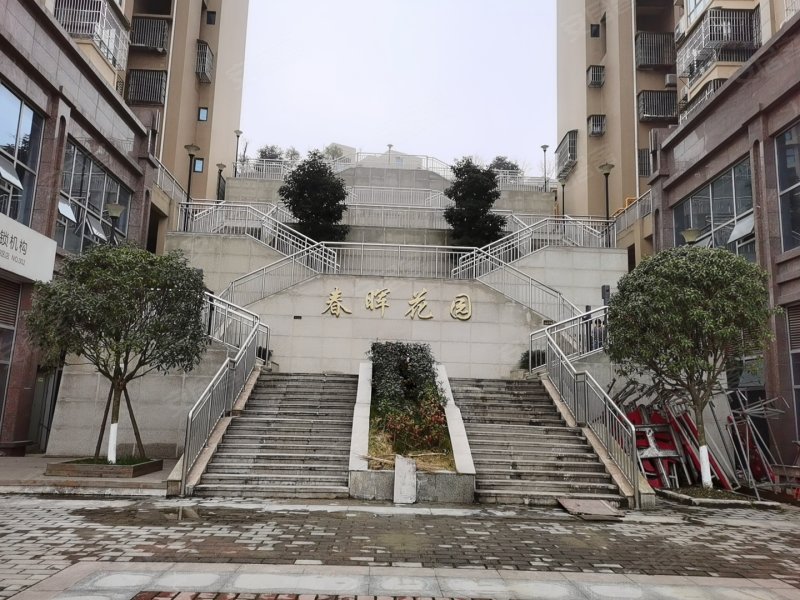 春晖花园,教育南路近二环路-绵阳春晖花园二手房,租房