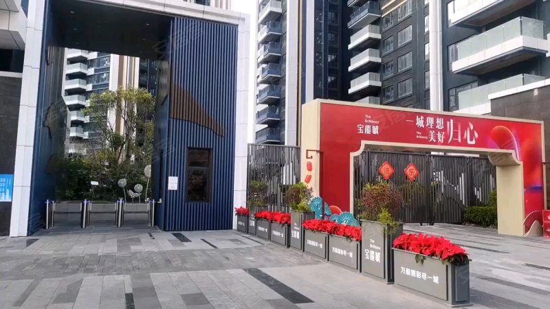 宝能城花园(西区)