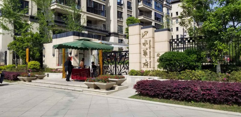 山水华府玫瑰园(公寓住宅),轴承二路-襄阳山水华府园