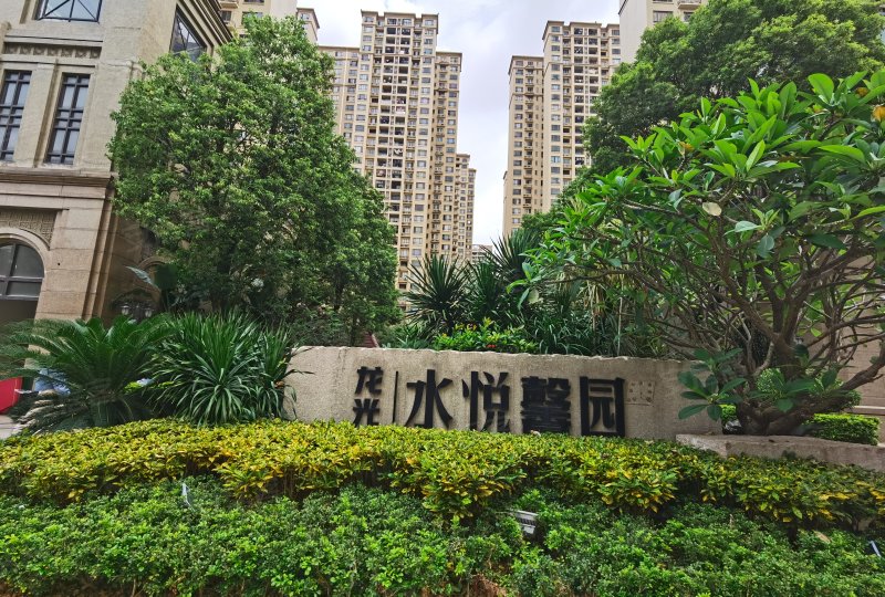 龙光水悦馨园,翠虹路2号-中山龙光水悦馨园二手房,租房,房价-中山安居