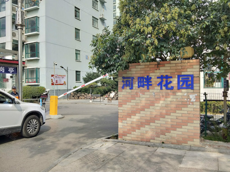 河畔花园,涑河北街-临沂河畔花园二手房,租房,房价-临沂安居客