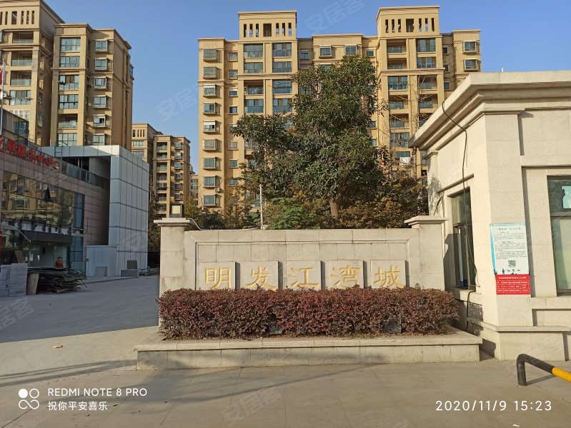 明发江湾城,板桥路88号-扬州明发江湾城二手房,租房,房价-扬州安居客