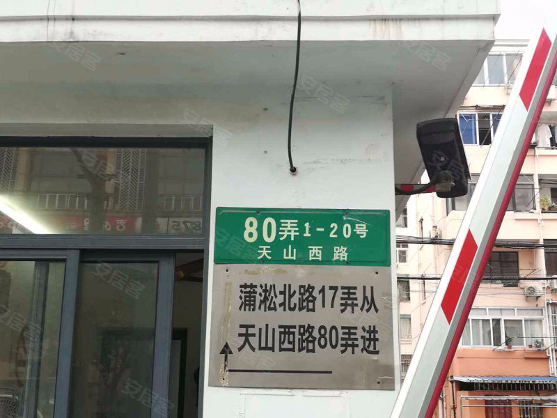 天蒲小区,蒲松北路25弄,蒲淞北路17弄,天山西路80弄-上海天蒲小区二手